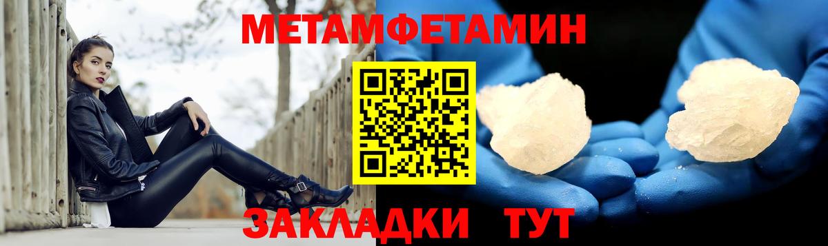 KRAKEN   АМФЕТАМИН Розовый  Вход с VPN  Гурьевск  АМФ 