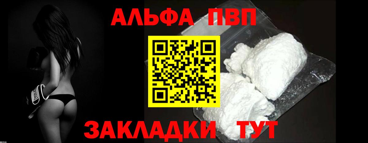 A PVP СК Гурьевск