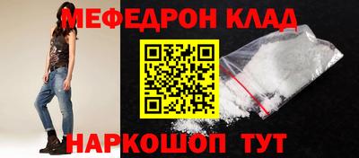 альфа пвп VHQ Балаково