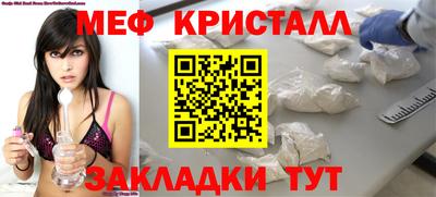 стаф Балахна