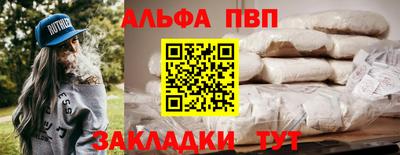 дистиллят марихуана Балашиха