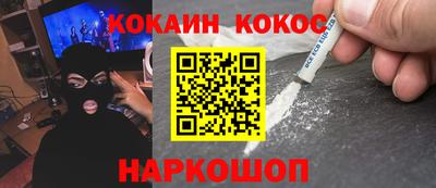 альфа пвп VHQ Балаково