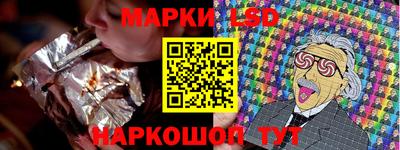 альфа пвп VHQ Балаково
