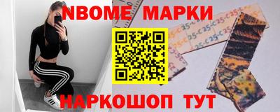альфа пвп VHQ Балаково