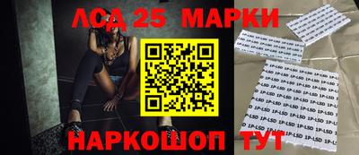 стаф Балахна