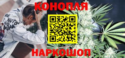 дистиллят марихуана Балашиха