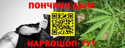 альфа пвп VHQ Балаково