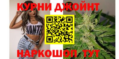 дистиллят марихуана Балашиха
