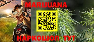 альфа пвп VHQ Балаково