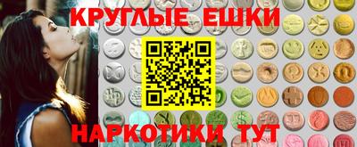дистиллят марихуана Балашиха