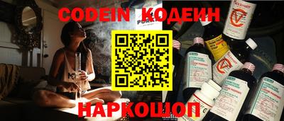 альфа пвп VHQ Балаково