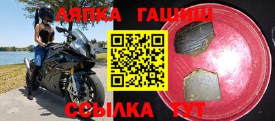 дистиллят марихуана Балашиха