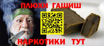 дистиллят марихуана Балашиха