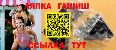 альфа пвп VHQ Балаково