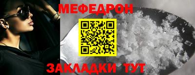 альфа пвп VHQ Балаково