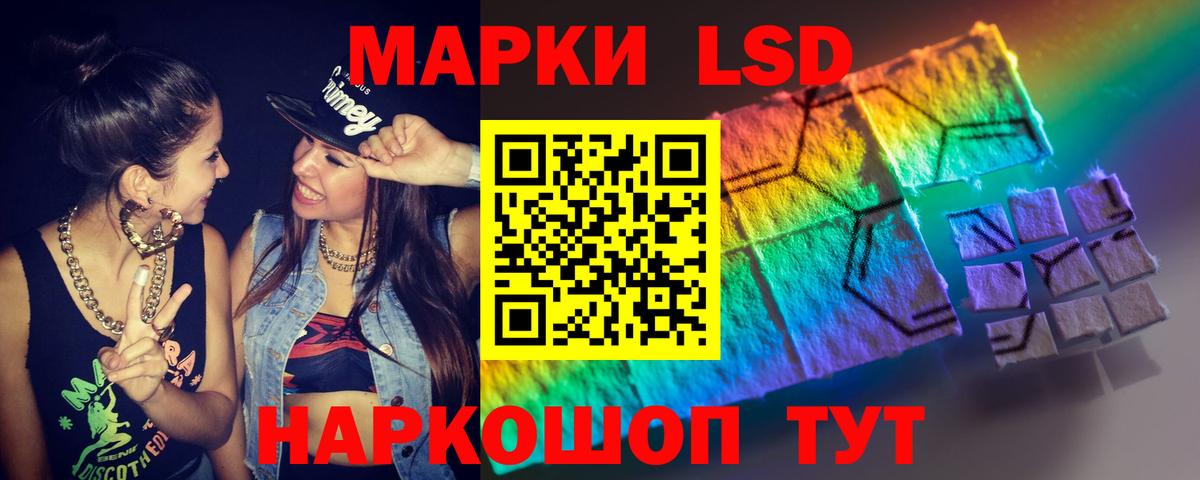 ЛСД экстази ecstasy Гурьевск