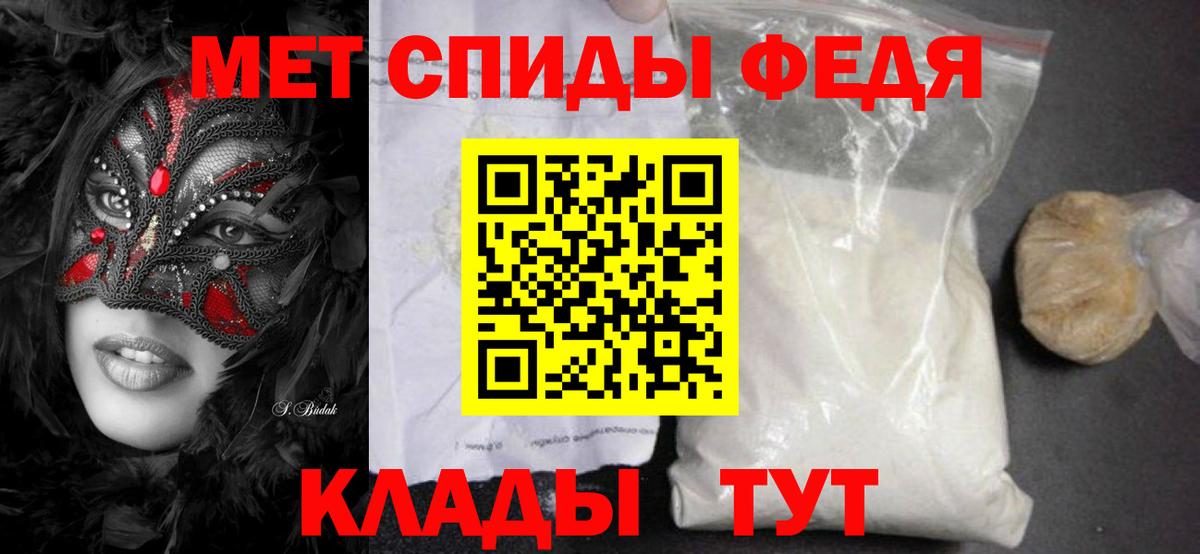 МЕТАМФЕТАМИН  Метамфетамин Декстрометамфетамин 99.9%  Метамфетамин Декстрометамфетамин 99.9%  Вход с VPN  Гурьевск 