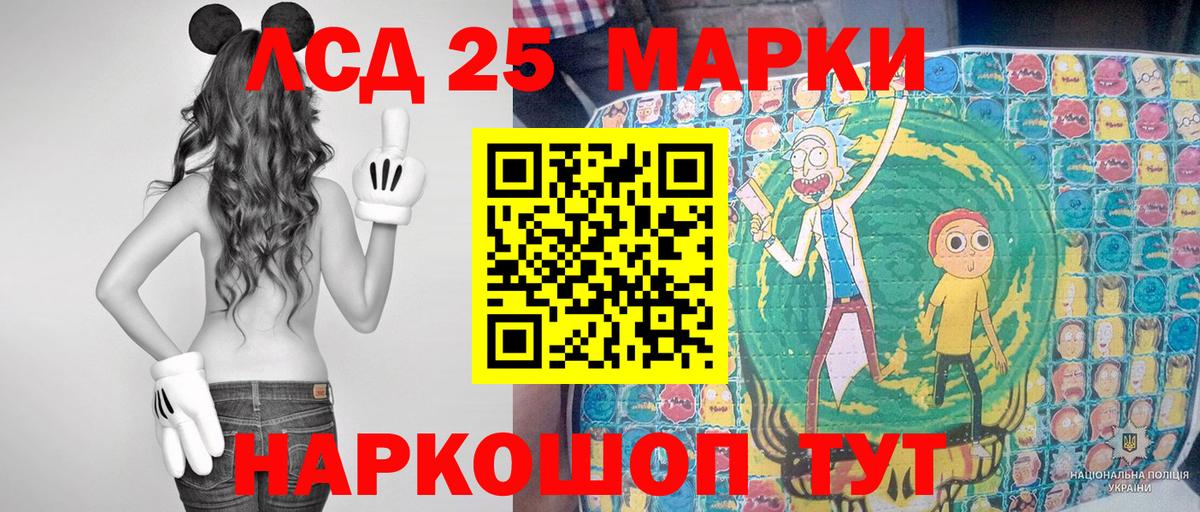 Марки N-bome 1,5мг  Вход с VPN  Гурьевск  Марки N-bome 1,5мг 