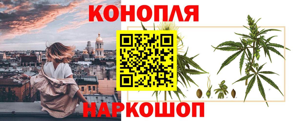 МАРИХУАНА White Widow  Бошки марихуана конопля  МАРИХУАНА марихуана  Гурьевск  Вход с VPN  Бошки Шишки Bruce Banner 