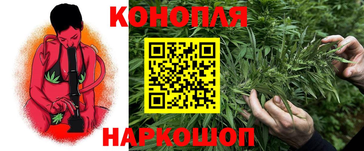 МАРИХУАНА VHQ Гурьевск